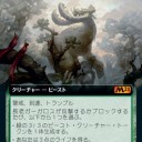 コレクターブースターはよ来い！引きたい神話レア