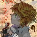すっきり・・・・