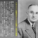ほんとうの・・・・