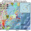 再封鎖、新型コロナ感染拡大で。／死者数も50万人を超えて、まだ第１波の途中。