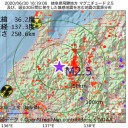 （ 日本列島 ぼこぼこ ）