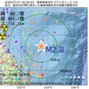 戦場と化した病院　集団感染、職員にも。／今週でテレワーク終了／可能ならば時差通勤しましょう。／普通の居酒屋とかまで差別されそうね。