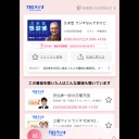 終わったんですけど