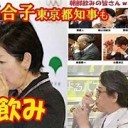 わたしも・・・・