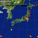 ★★★★【 西之島 】（ 噴煙 ８，３００ ｍ  × ２連発 ）★★★★／★【東京都 新たに約130人感染確認 】★
