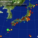 ★★★★【 西之島 】（ 噴煙 ８，３００ ｍ  × ２連発 ）★★★★／★【東京都 新たに約130人感染確認 】★