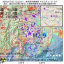1日当たりの世界感染者最多に／シンガポールでデング熱激増。