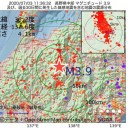1日当たりの世界感染者最多に／シンガポールでデング熱激増。