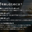 EDHを楽しもう！