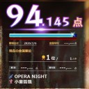 精密採点win10
