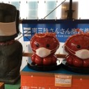 意識する