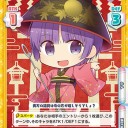 ＲＥバース　Ｑ＆エェ…