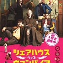諸々の話（7/10）