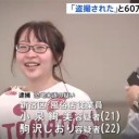 確かに