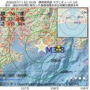 ★米国で感染拡大してる／【 感染力が 強い コロナ 】★