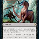 【EDH】　統率者ピッチ考