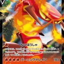 ポケカ　マルヤクデで優勝して行く事にするわね