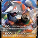 ポケカ　マルヤクデで優勝して行く事にするわね