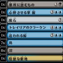 アリーナドラフト　7/12