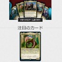 来週はモダン！再来週はパイオニアやります。