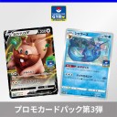 7/14（火）ポケカ新弾バトル、7/15（水）MTG平日ブースタードラフト会、7/17（金）MTGフライデーナイトマジック開催のお知らせ