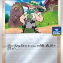 7/14（火）ポケカ新弾バトル、7/15（水）MTG平日ブースタードラフト会、7/17（金）MTGフライデーナイトマジック開催のお知らせ