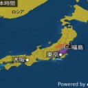 ★ 警戒レベル【 最も深刻 】★