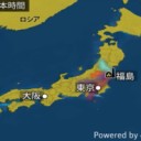 ★ 警戒レベル【 最も深刻 】★