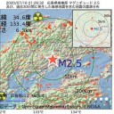 ★【 １日６万人 】 米国で再拡大するコロナ ★／無症状の人【 検査しない 】米軍。／★【 三峡ダム 】水門全開★