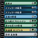 アリーナドラフト　7/16