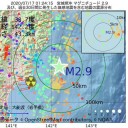 ★「米兵を乗せたタクシー運転手の感染」★／（デイサービス）送迎ドライバーの感染／ドライバーは、どこで感染したのか、