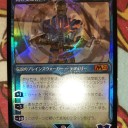 出でよ《ウギン》and/or 《テフェリー》…ッ！！ 第１回