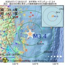 ★コロナ死【労災を初認定】★