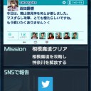 信長の野望201Xから20XX、そして♪