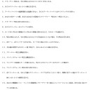 【EDH】コマンダーナイトの実績Aを1ゲームでコンプする話