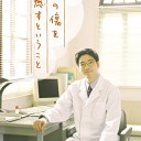 【心の傷を癒すということ】