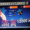 いくぜ！ポンにゃゲームの初ダブリー