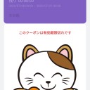 7月21日の日記