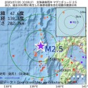 堤防２か所を破壊。