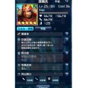 初の☆5武将 ｷﾀ――(ﾟ∀ﾟ)――!!