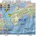 （予想雨量）九州北部地方、四国地方 【 200 ～ 300 ml 】★