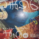 読めない！　読みたくないぃッ！！