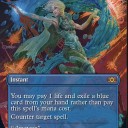 《意志の力/Force of Will》がダブルマスターズに再録！！ボックストッパー版も！