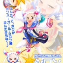 CV:金朋は草ァ！