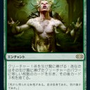 ほぼエタマスmarkⅡみたいな様相を呈してきてる＞ダブルマスターズ