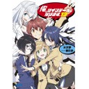 俺、ツインテールになります。 (19) (ガガガ文庫)