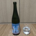 あたごのまつ 出品酒（宮城）