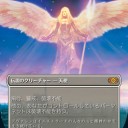 白の神話はこれで全部かな？他1枚
