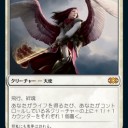 白の神話はこれで全部かな？他1枚