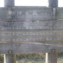 山登りの記憶